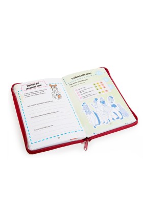 Το πρώτο μου ημερολόγιο με φερμουάρ!