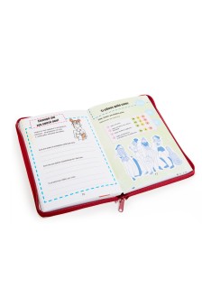 Το πρώτο μου ημερολόγιο με φερμουάρ!