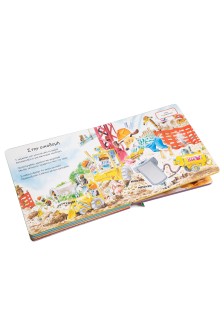 Χαϊδεύω και ακούω: Βόλτα στην πόλη