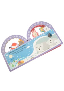 Μαγικά Χριστούγεννα