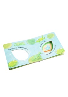 Καλημέρα, μικρό πουλάκι