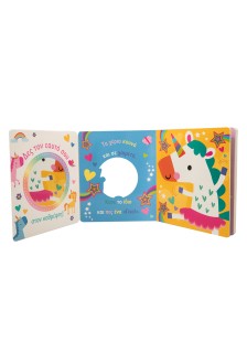 Καθρεφτάκι: Μονόκεροι!