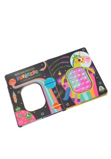 Ποτέ μην πειράξεις έναν μονόκερο