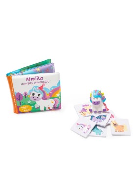 Μπέλα ο μικρός μονόκερος