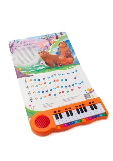 Το πρώτο μου πιάνο