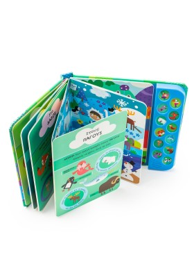 Τα ζώα με 12 ήχους