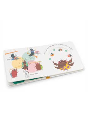 Τα ζουζούνια