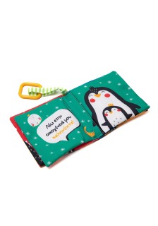 Ώρα για ύπνο