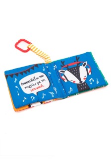 Ώρα για παιχνίδι