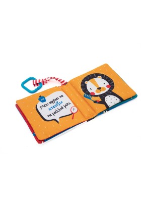 Ώρα για μπάνιο