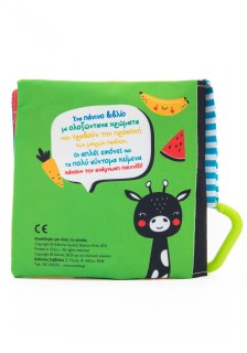 Ώρα για φαγητό