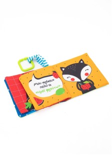 Ώρα για φαγητό