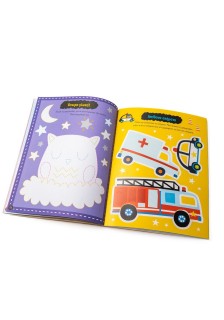 Ιχνηλατώ και χρωματίζω