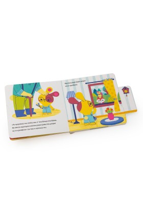 Bye bye πιπίλα!