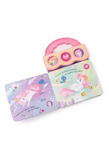 Ο μικρούλης μονόκερος