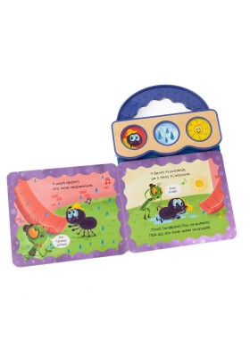 Η μικρή αράχνη