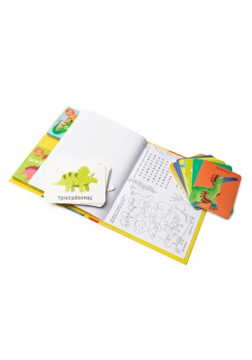 Δεινόσαυροι