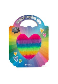 Μαγικό ουράνιο τόξο