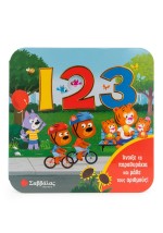 123