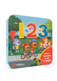 123