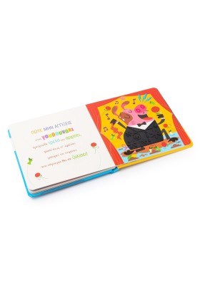 Ποτέ μην αγγίξεις μια φλύαρη κότα!