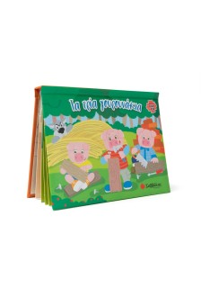 Τα τρία γουρουνάκια