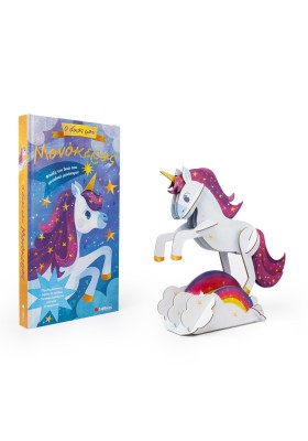 Ο δικός μου μονόκερος