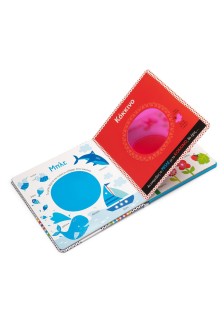 Το πρώτο μου βιβλίο με τα χρώματα