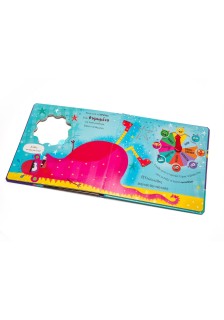 Ο τροχός με τα συναισθήματα