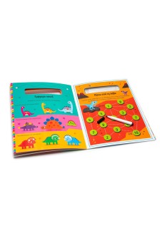 Δεινόσαυροι