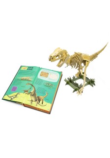 Φτιάχνω έναν Τ. Ρεξ