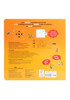 Χαϊδεύω και Ακούω: Τα μωρά των ζώων