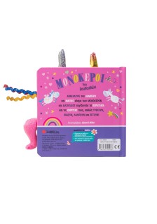 Μονόκεροι των λουλουδιών