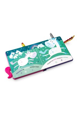 Μονόκεροι των λουλουδιών