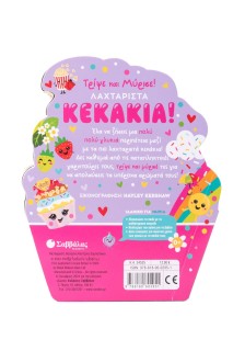 Λαχταριστά κεκάκια!