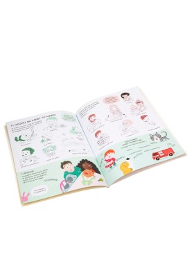 'Ερχεται το αδερφάκι μου!