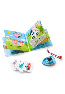 Ήταν ένα μικρό καράβι...