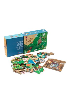 Οι τέσσερις εποχές