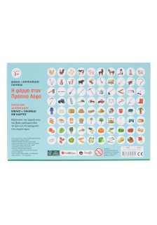 Η φάρμα στον Πράσινο Λόφο