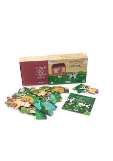 Περιπέτεια στη φάρμα