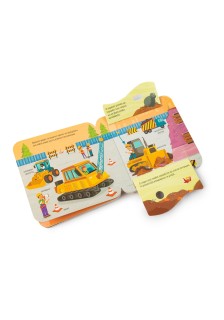 Παίζω κρυφτό και... Χτίζω!