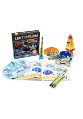 Διαστημόπλοια