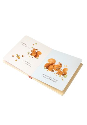 Ένα φιλάκι για καλημέρα