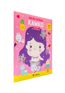 Kawaii: Χαριτωμένα και αξιαγάπητα!