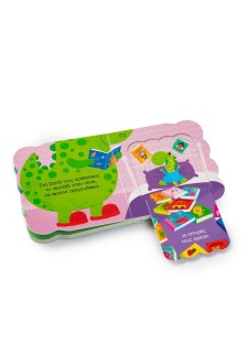 Ώρα για πιτζάμες!