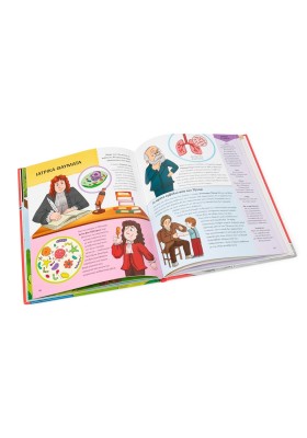 Γρίφοι της Ιστορίας: Νεότερη και Σύγχρονη Εποχή