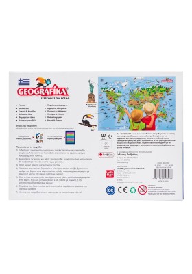 Geografika