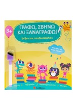 Γρίφοι και σπαζοκεφαλιές
