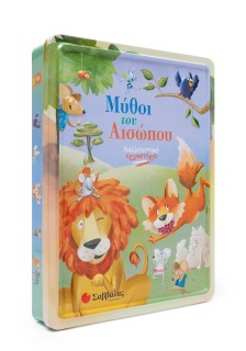 Μύθοι του Αισώπου