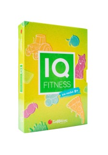 IQ Fitness: για παιδιά 8+